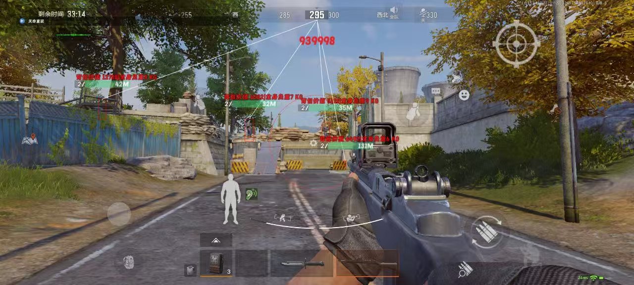 和平精英辅助《剑齿虎》一体直装横空出世