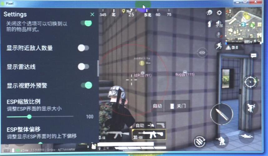 和平精英辅助【年兽一体直装】全图人物透视 掩体漏打变色 漏打锁死自瞄 无限距离自瞄 漏打弹道追踪 人物物资显示